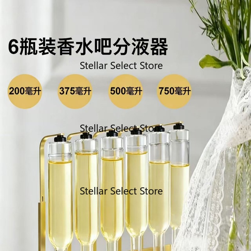 Perfume Fragrance Bulk - Элитный диспенсер для парфюмерии оптом: роскошный